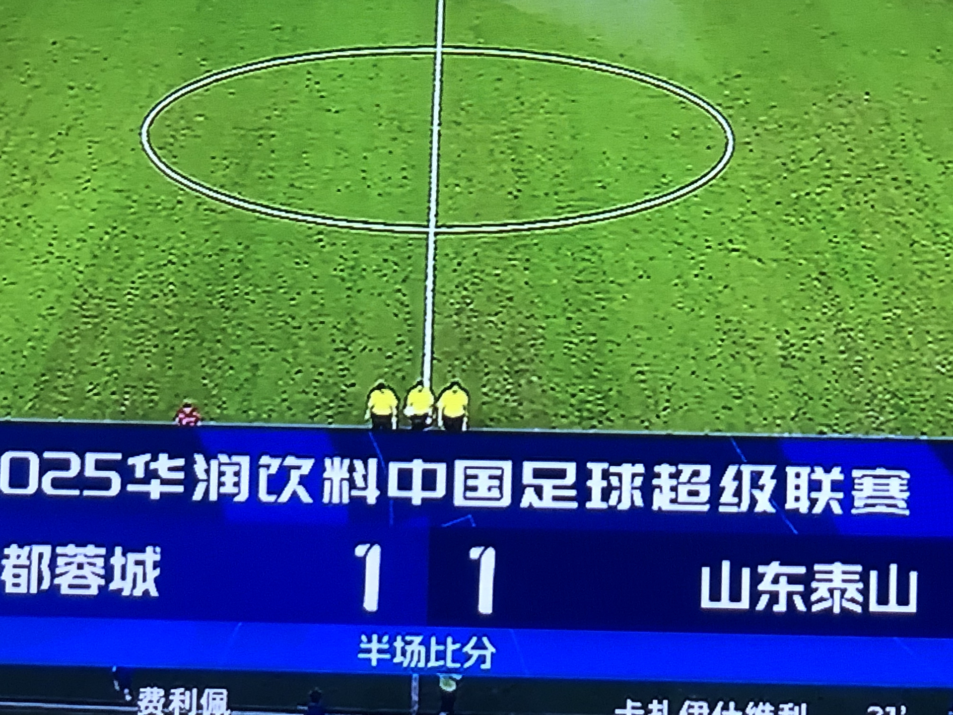 万博体育app-全明星赛今夜走向成谜，成都蓉城完成体检，球迷炸锅，纪律约束更严格的简单介绍